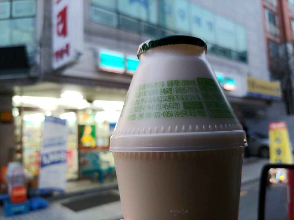 해바유 이미지