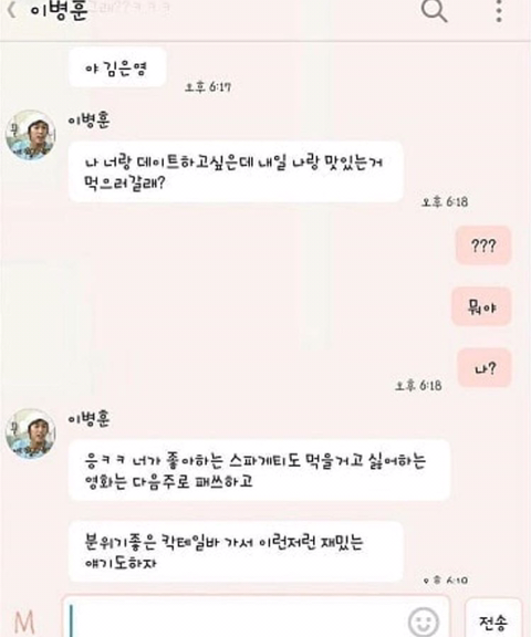 내일이 클쓰마쓰 이브래유 | 보배드림 자유게시판