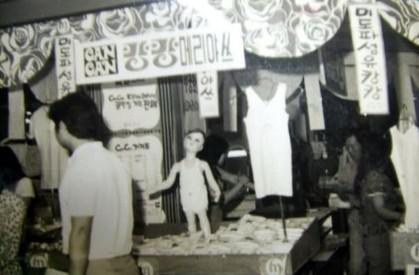 1975-05-00_미도파백화점_내부_모습_02.--1.jpg