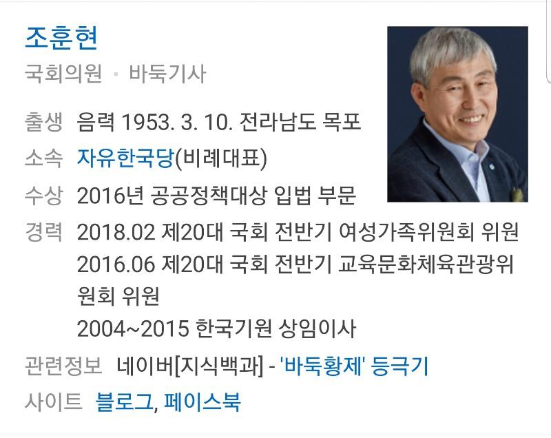 Screenshot_20200125-210809_NAVER.jpg