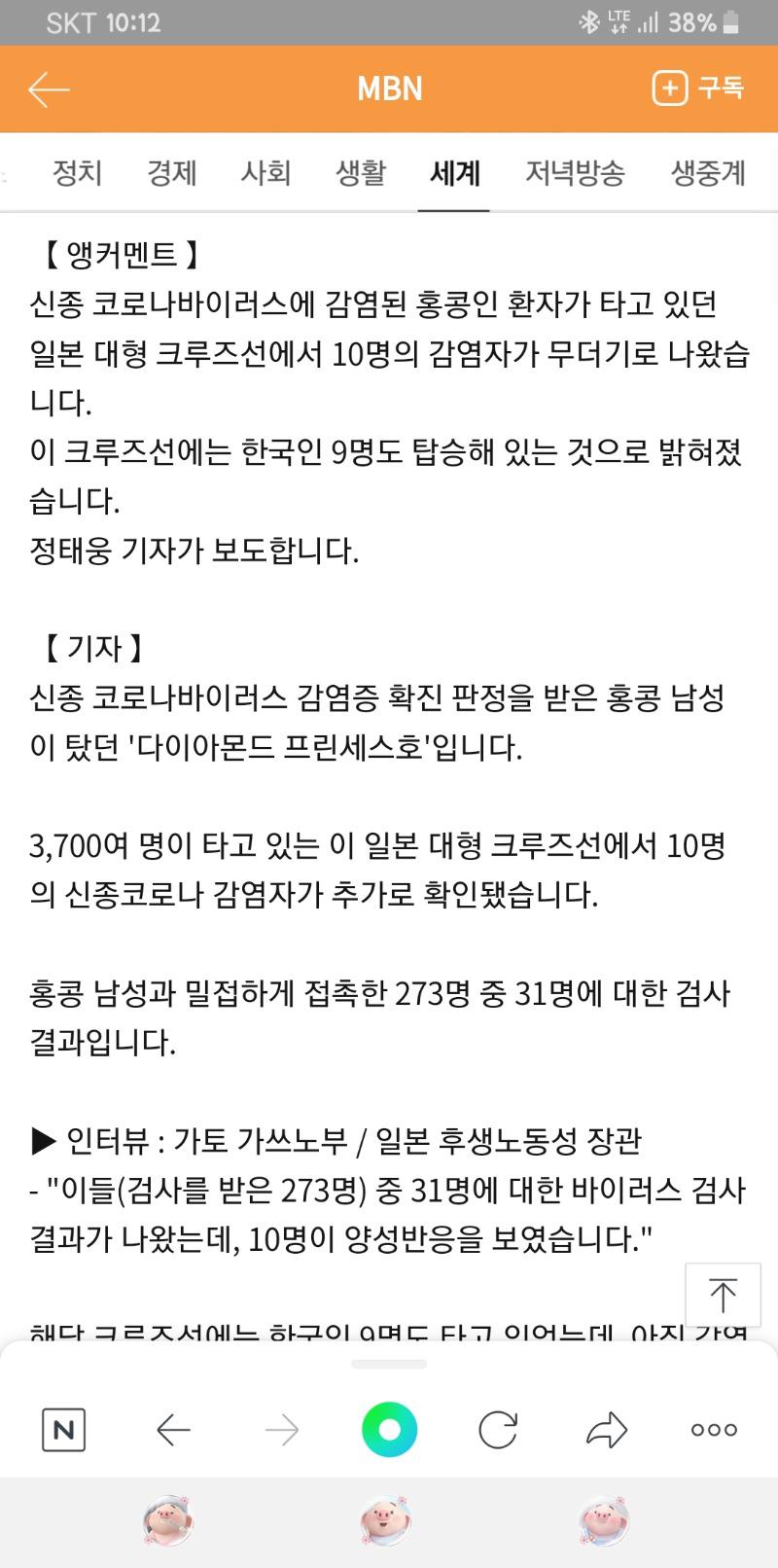 Screenshot_20200206-101237_NAVER.jpg