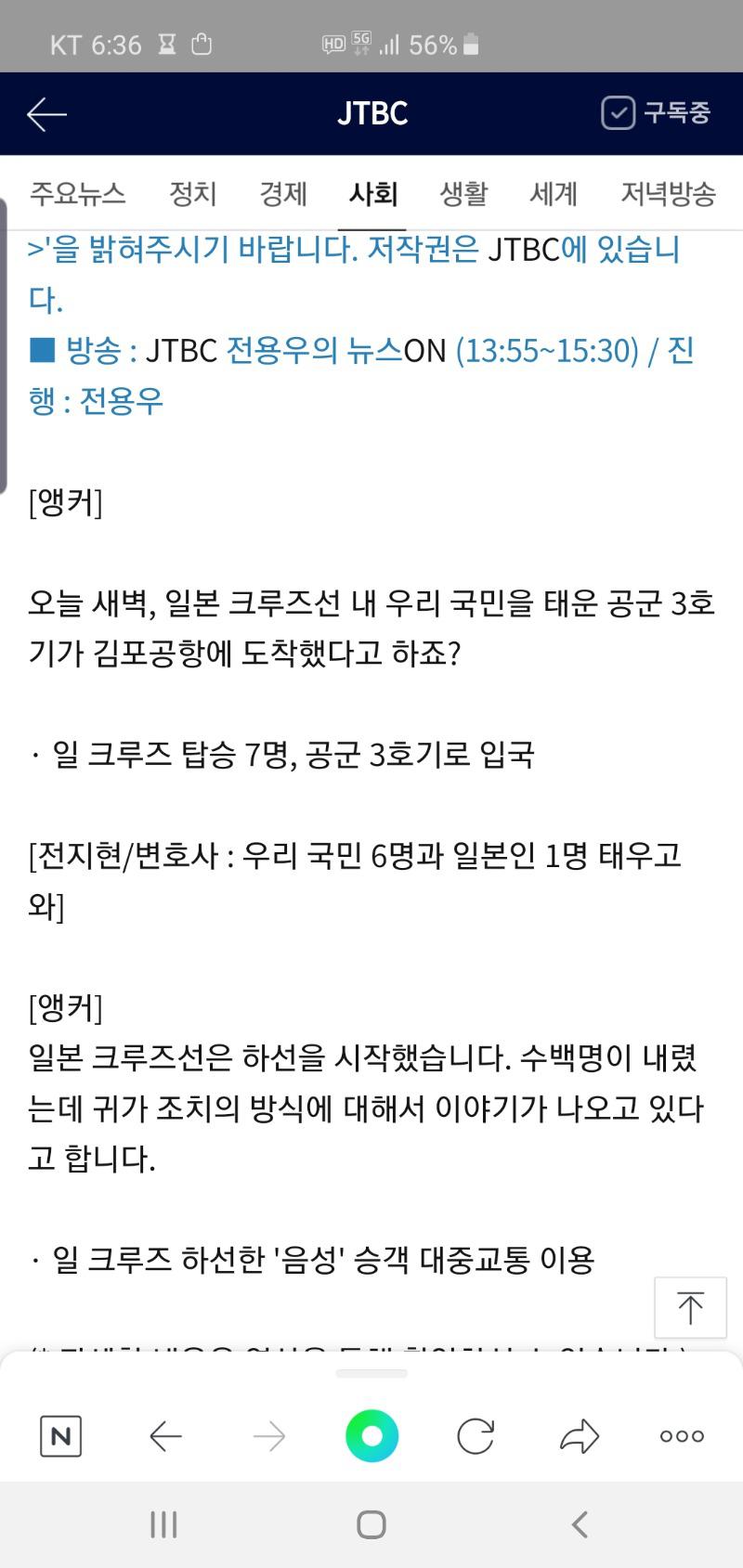 Screenshot_20200219-183625_NAVER.jpg