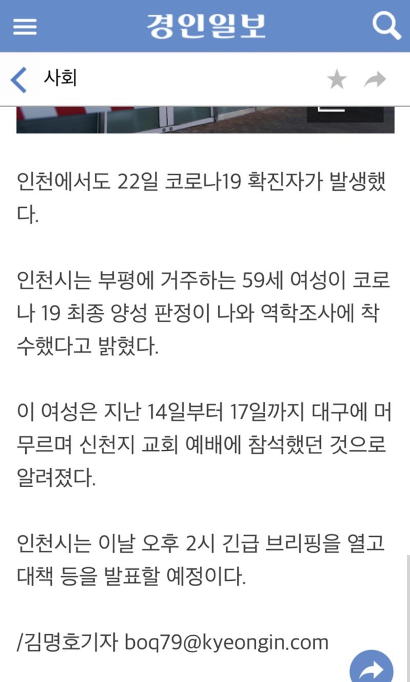 Screenshot_20200222-130624_Naver Cafe.jpg