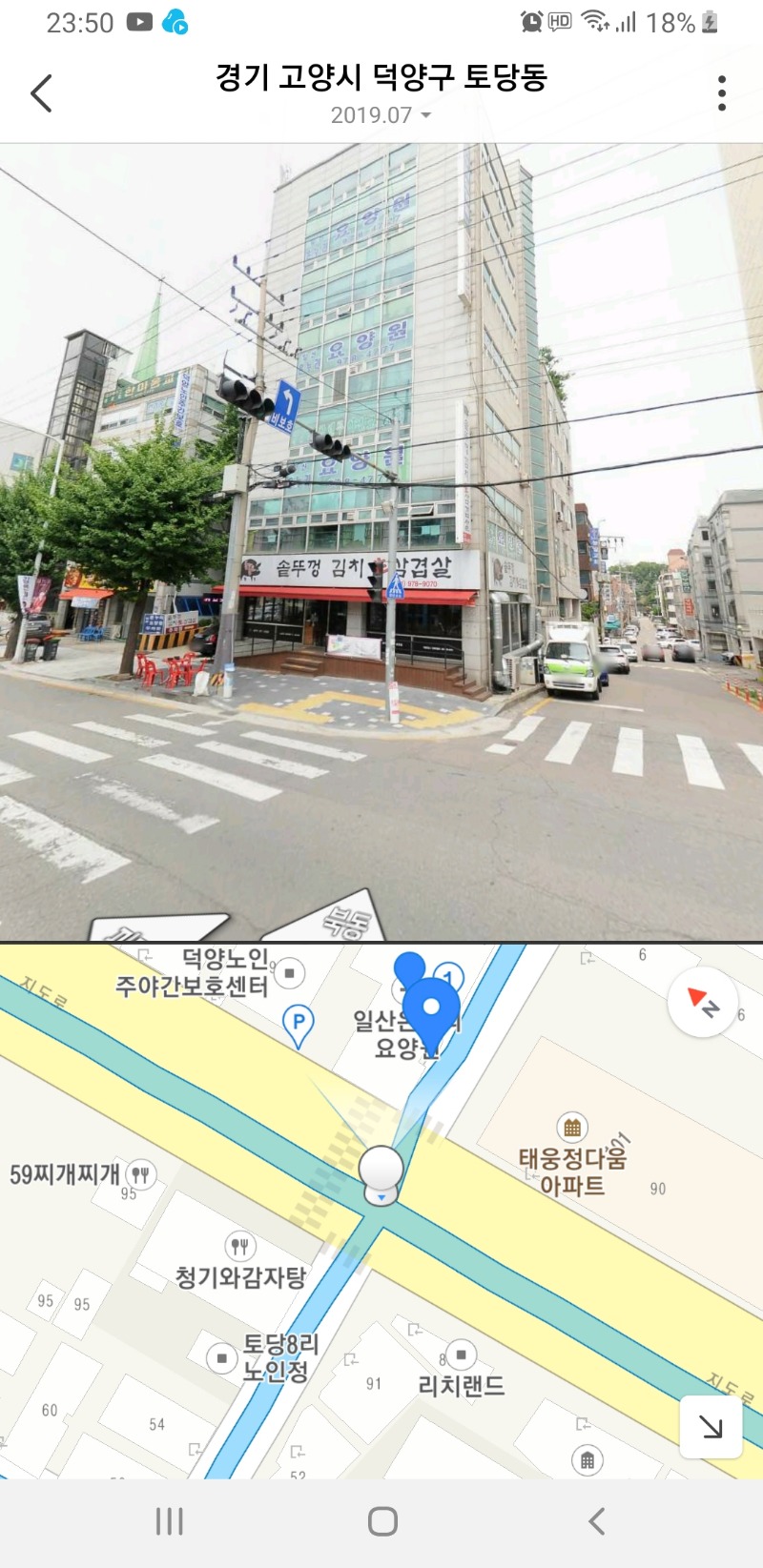 가짜뉴스때문에 고통받는 삼겹살집 찾았네요 | 보배드림 자유게시판