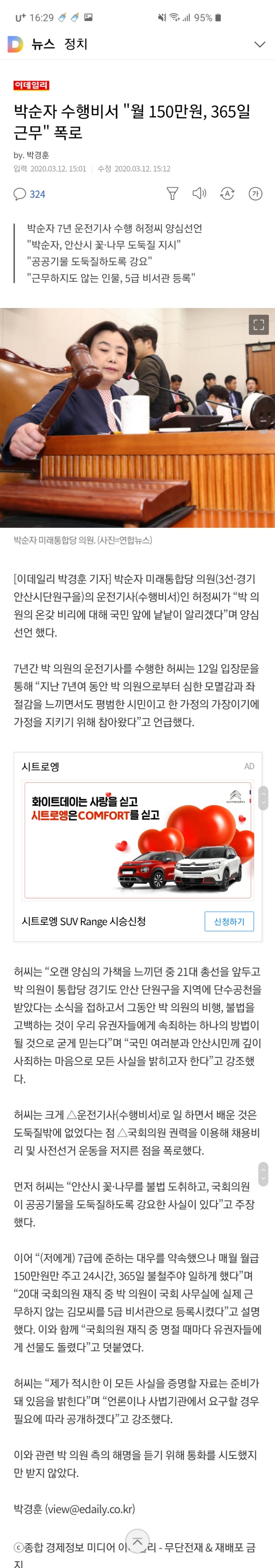 Screenshot_20200312-162918_Samsung Internet.jpg