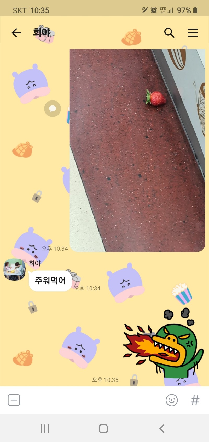 Screenshot_20200313-223552_KakaoTalk.jpg