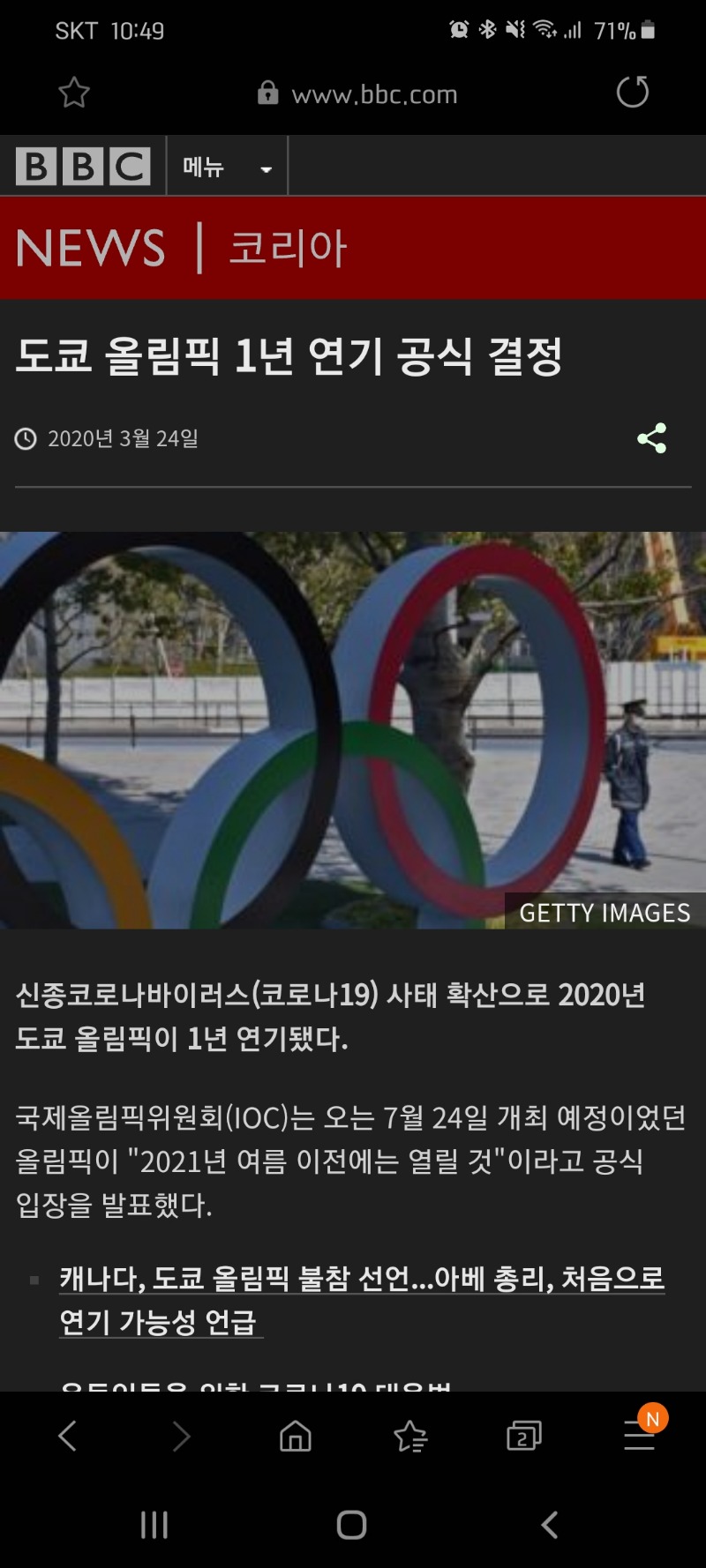 Screenshot_20200324-224914_Samsung Internet.jpg