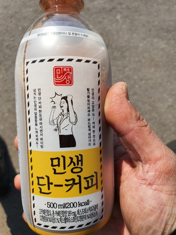 김포 전류포구 마실~♡ | 보배드림 자유게시판
