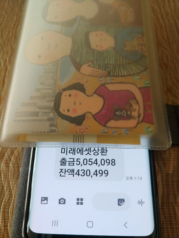 약관대출 | 보배드림 자유게시판