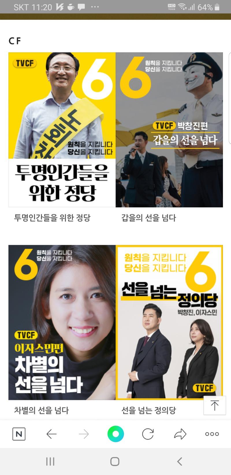 Screenshot_20200402-232022_NAVER.jpg