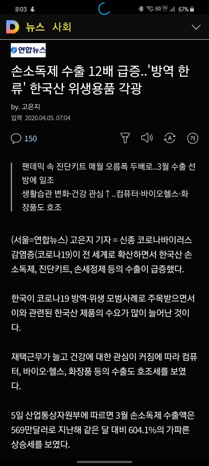 Screenshot_20200405-080357_Samsung Internet.jpg