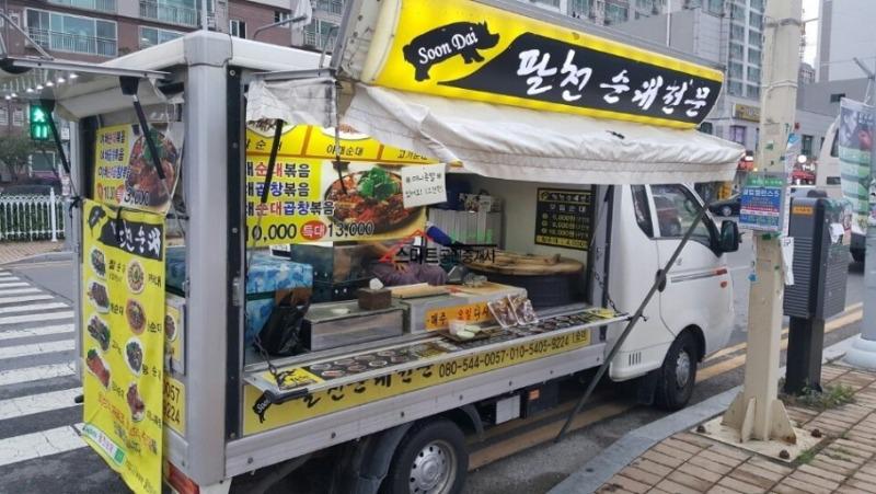 8천하니.. | 보배드림 자유게시판