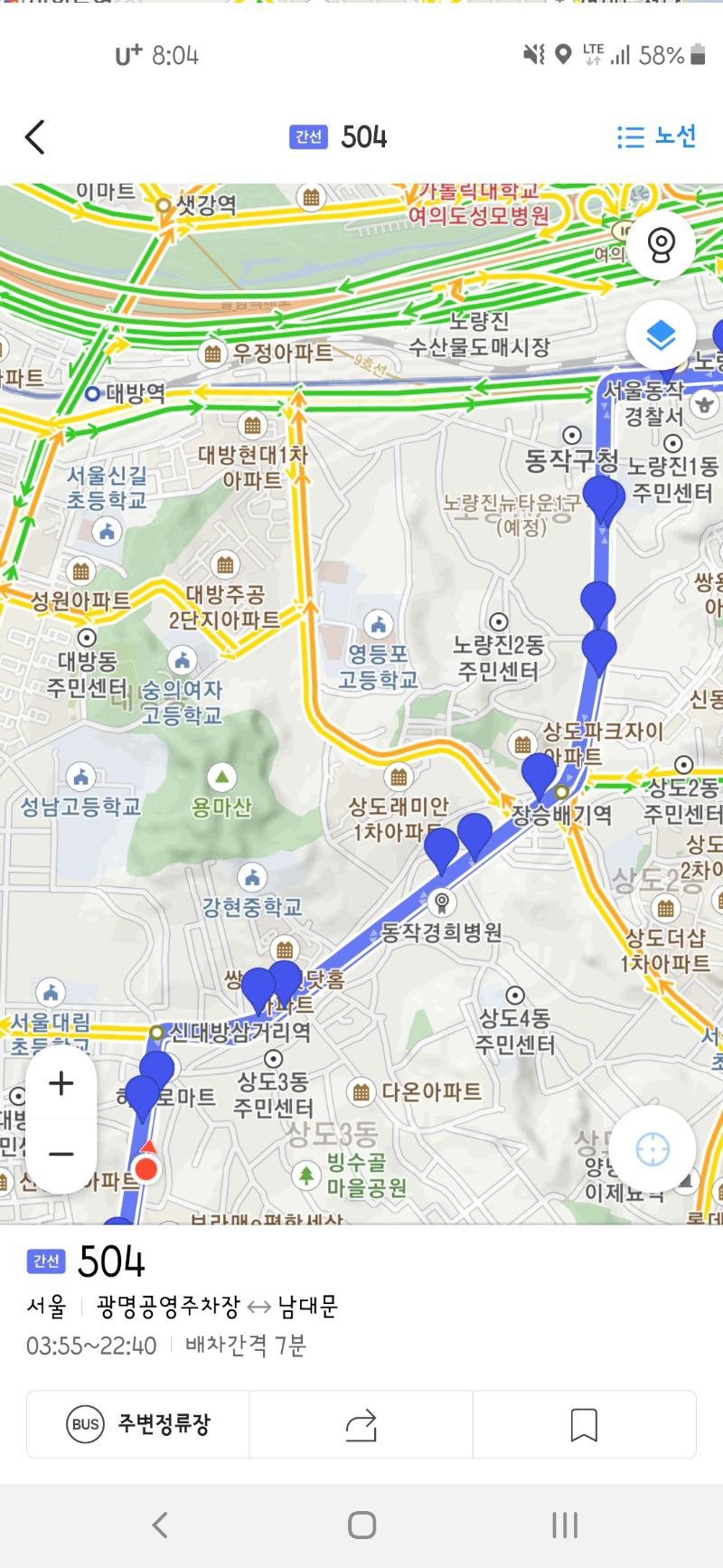 장승배기역에서 뵙는걸로 하겠.섭니다. +_+;;; | 보배드림 자유게시판