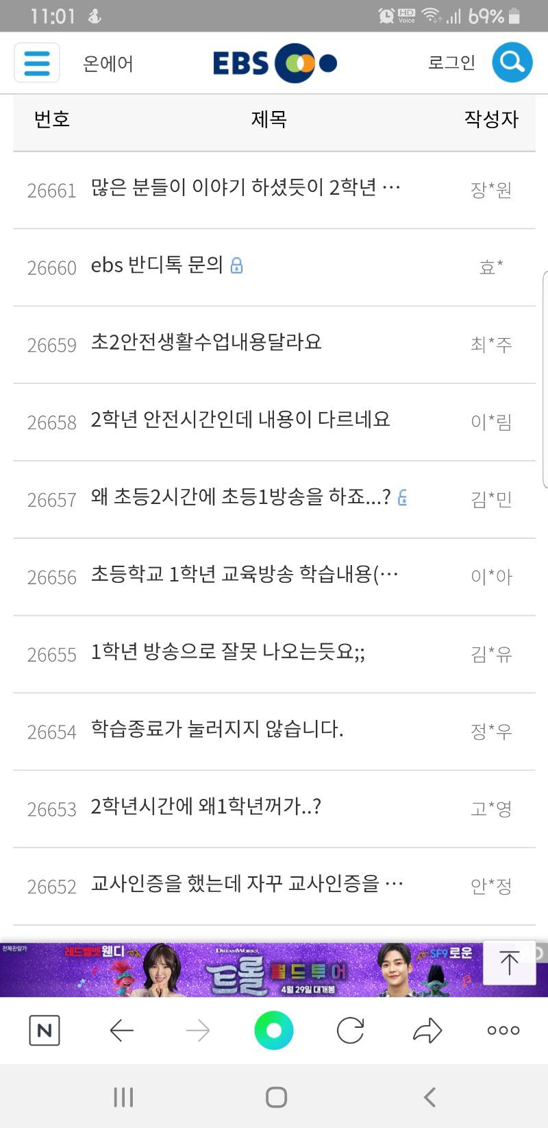 Screenshot_20200424-110200_NAVER.jpg