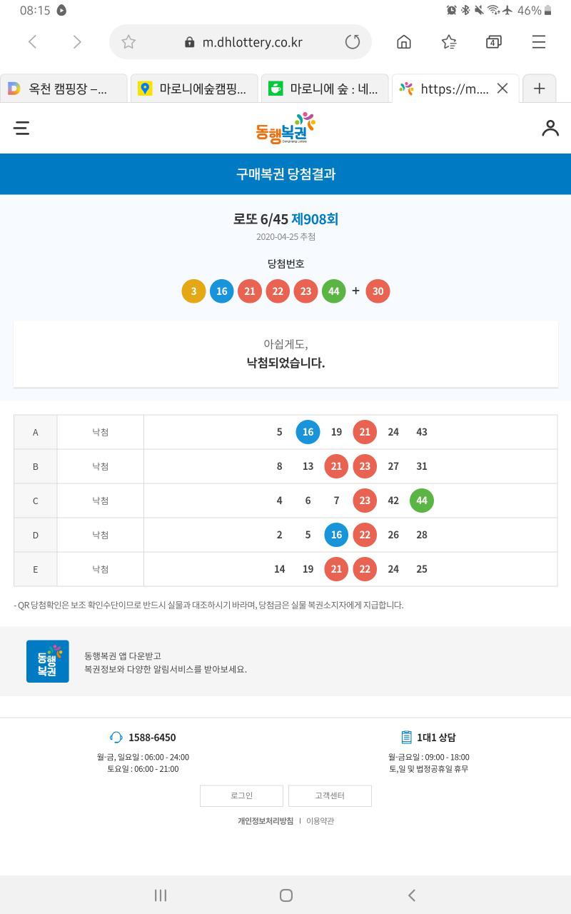 Screenshot_20200426-081538_Samsung Internet.jpg