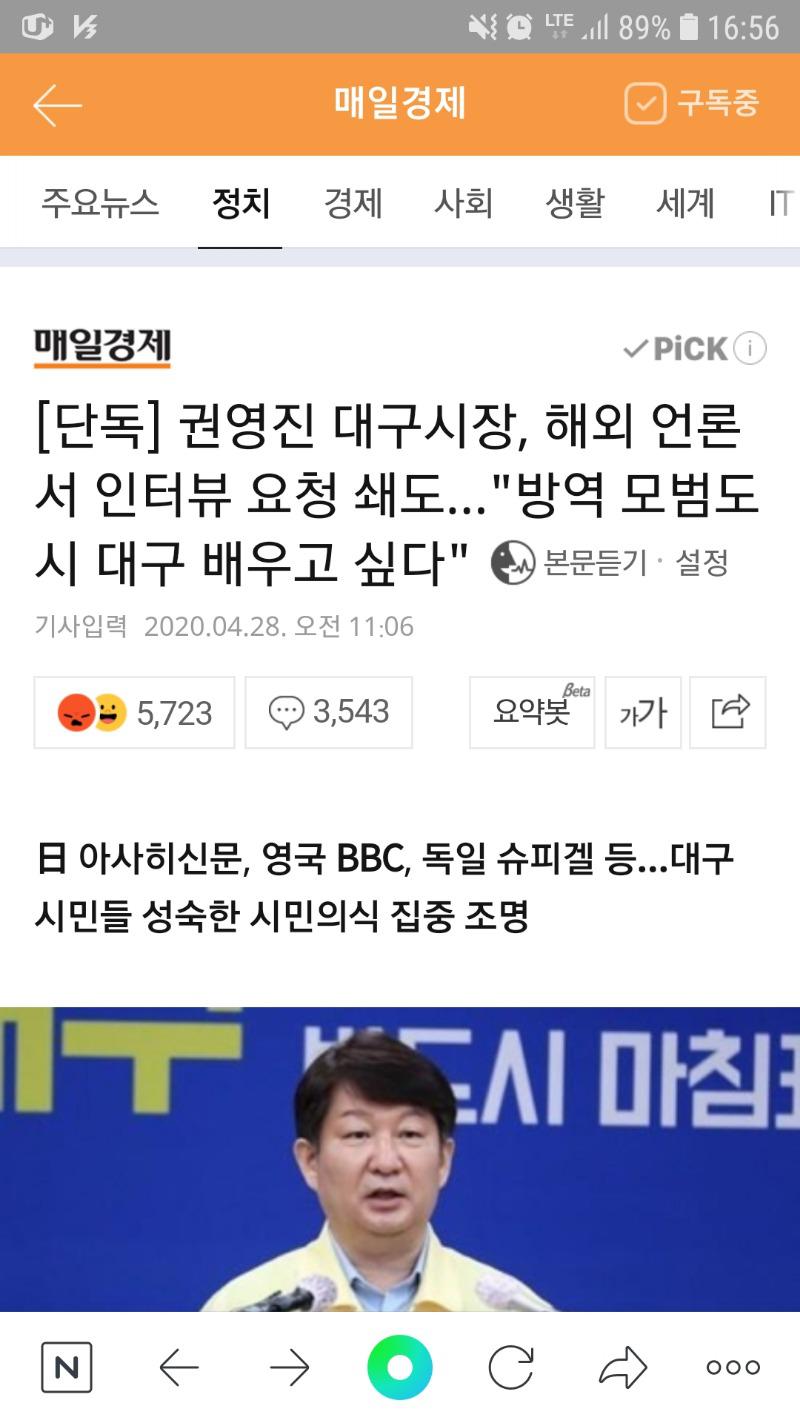 Screenshot_20200428-165624_NAVER.jpg