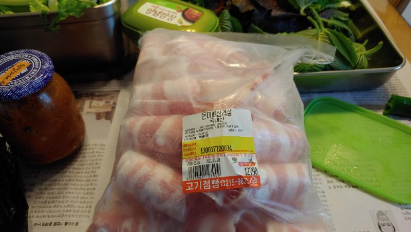 삼겹살이 너무 먹고 싶어서. . . | 보배드림 자유게시판