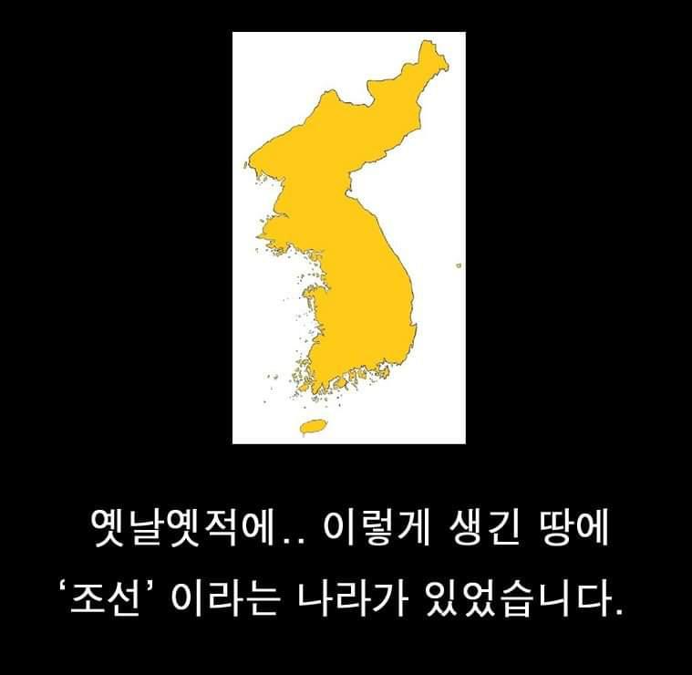 조선땅을 지배한 일본의 만행, 분노주의.. | 보배드림 자유게시판