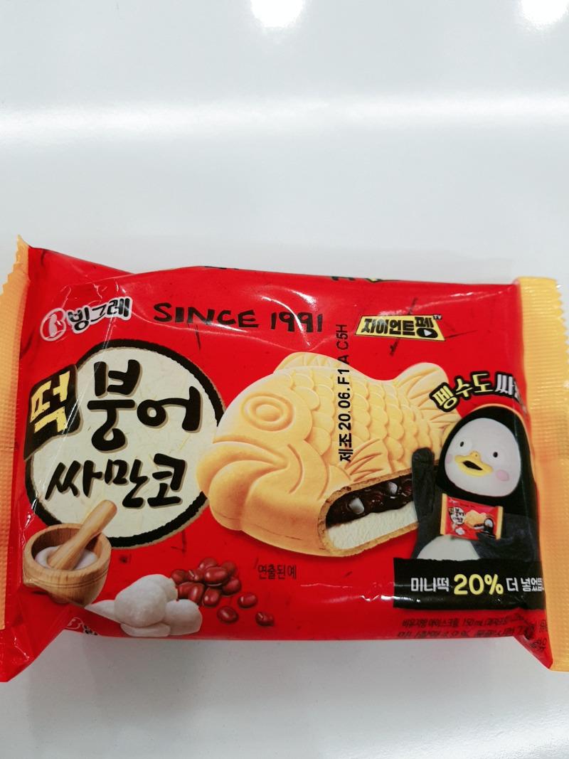 붕어 만낫네요 | 보배드림 자유게시판