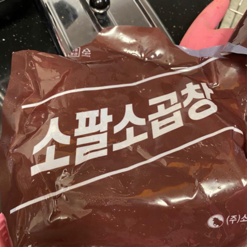 저도 오늘 저녁 먹은거....투척 (소팔소곱창) | 보배드림 자유게시판