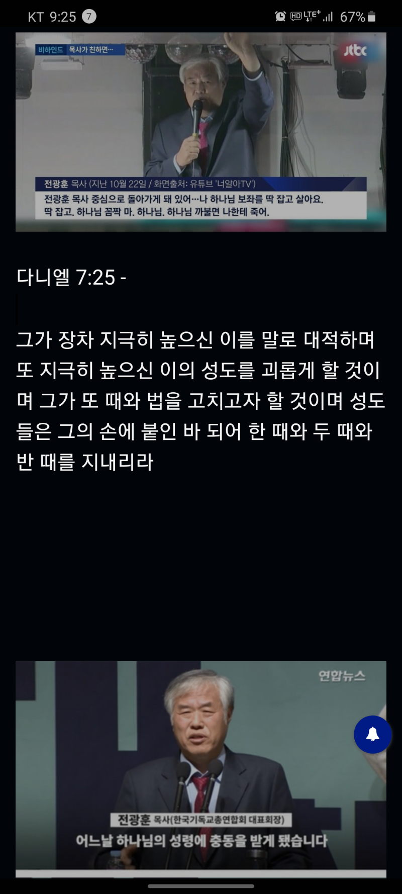 Screenshot_20200822-092537_Samsung Internet.png
