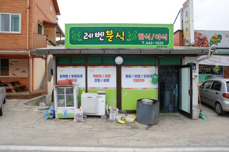 추억의 사방거리 | 보배드림 자유게시판