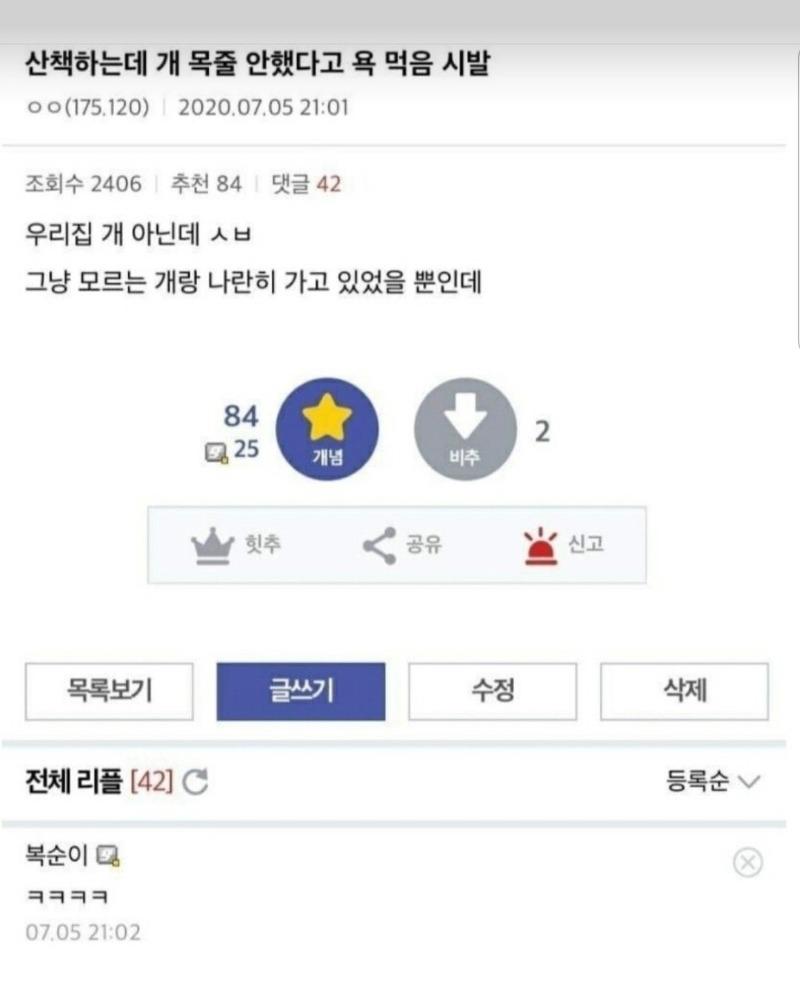 Screenshot＿20200819－095823＿Naver_Cafe.jpg