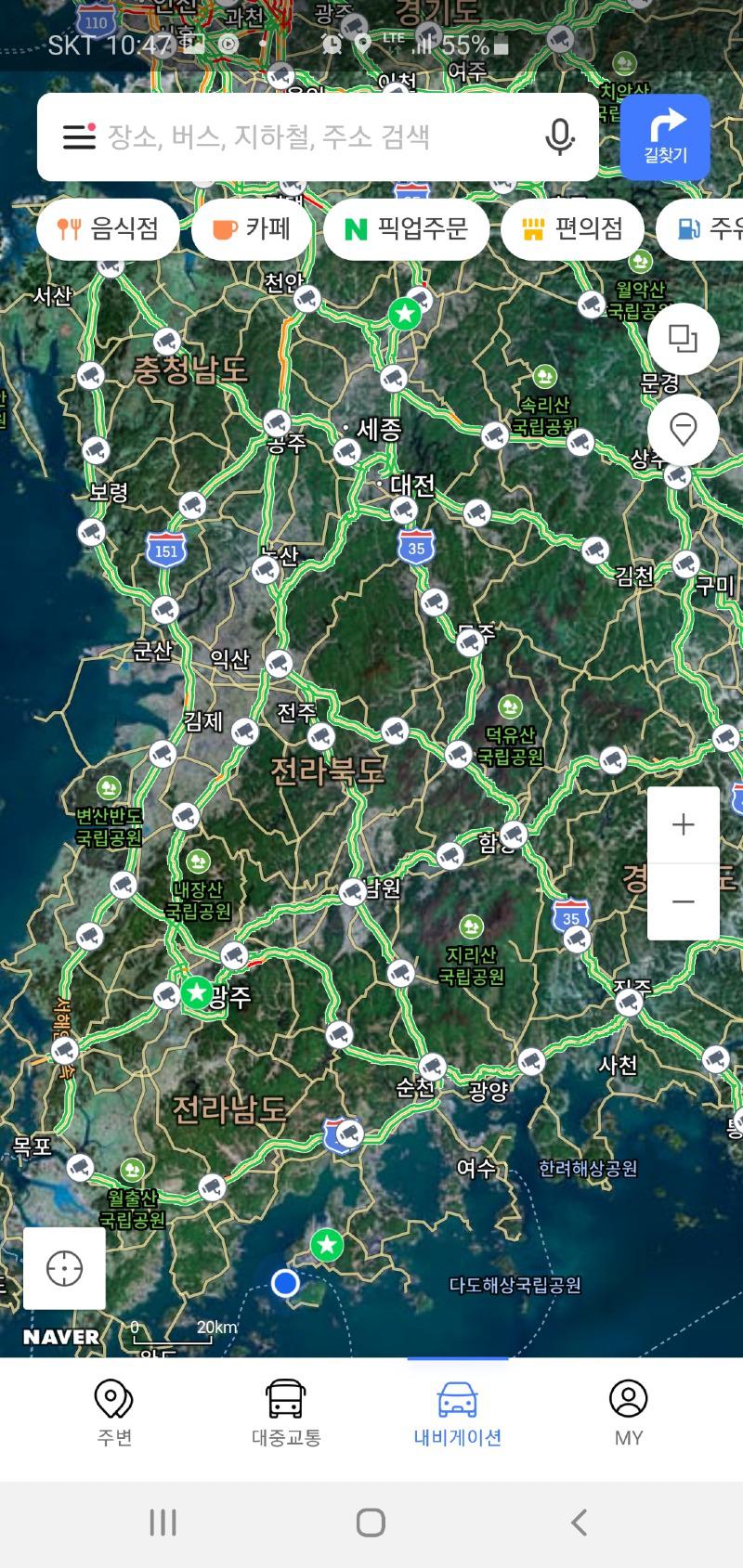 Screenshot_20200928-104707_Naver Map.jpg