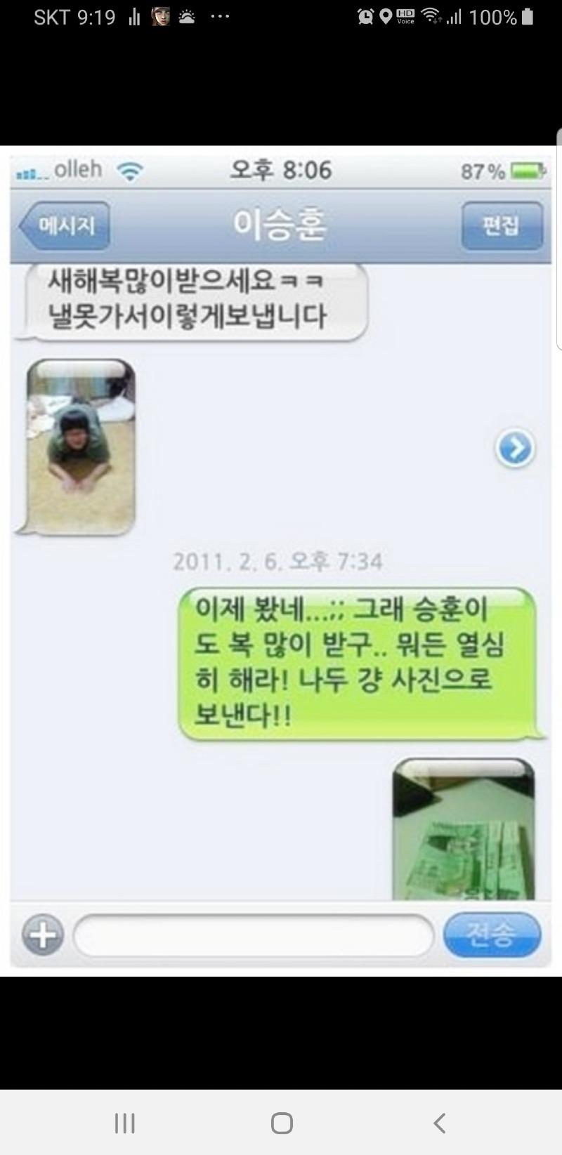 Screenshot_20200930-091951_KakaoTalk.jpg