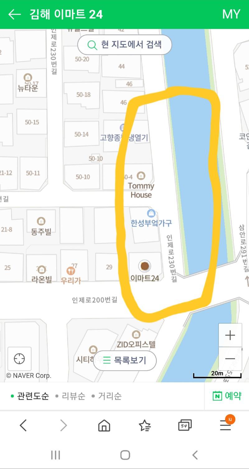 김해사시는분들계신가요, 김해이시거나 | 보배드림 자유게시판