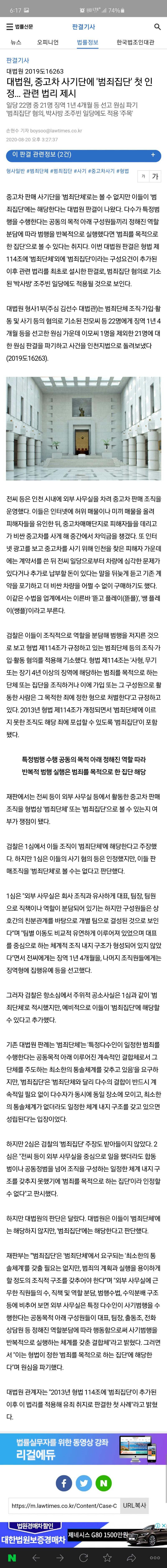 Screenshot_20201008-181708_NAVER.jpg