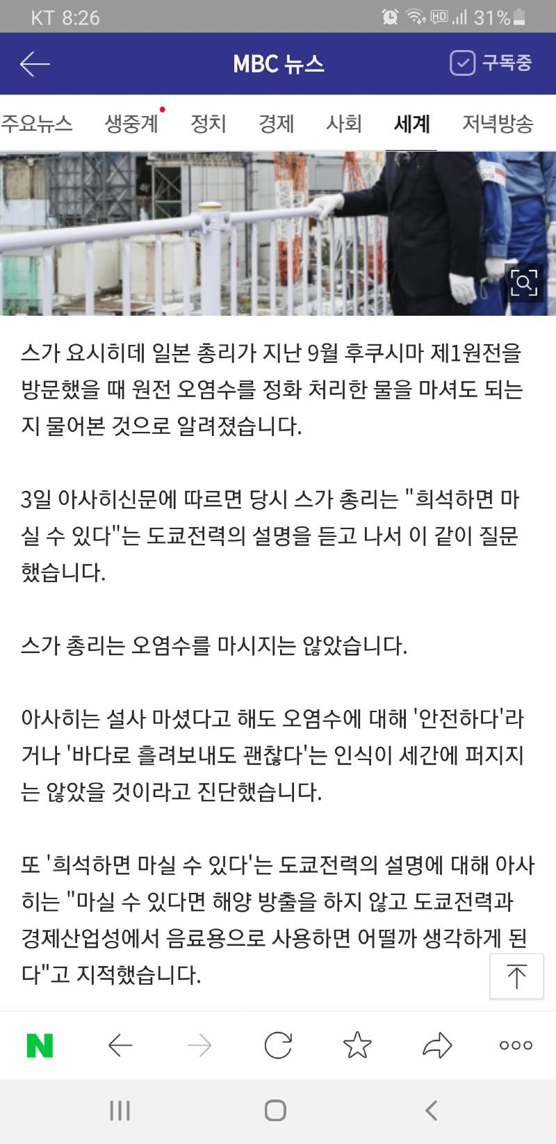 Screenshot_20201103-202623_NAVER.jpg