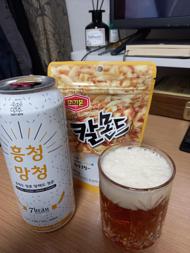 흥청망청 마셔봅니다 | 보배드림 자유게시판