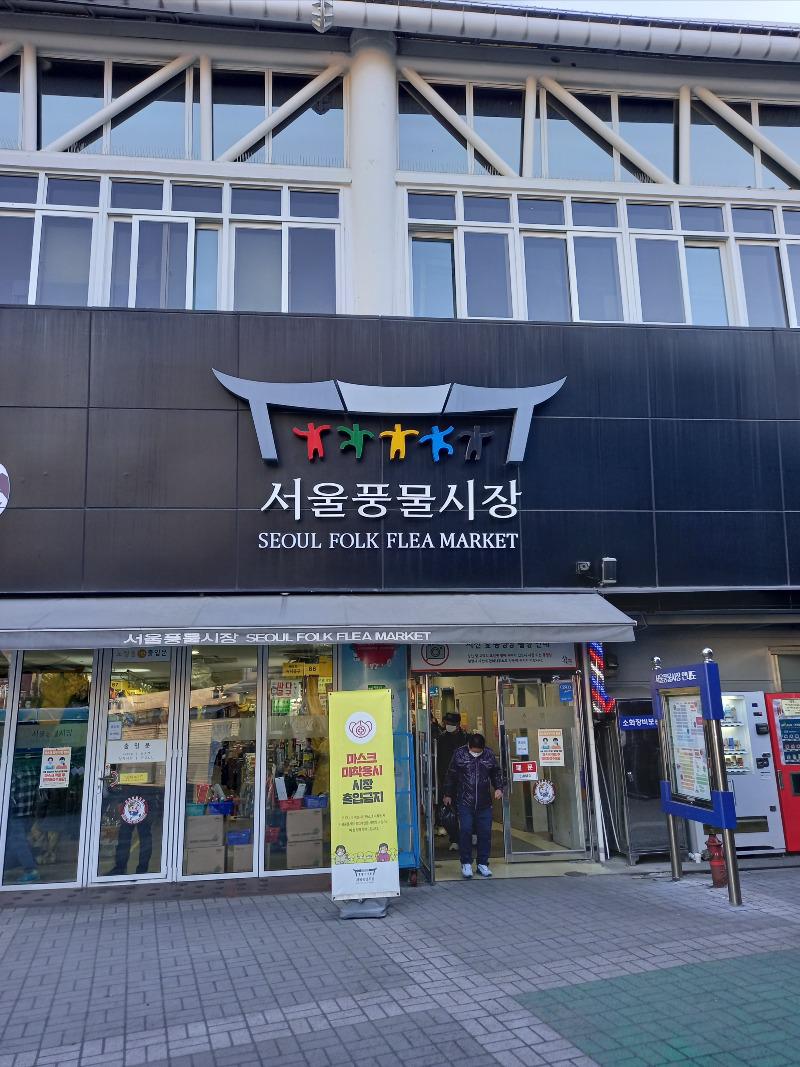 풍물시장 | 보배드림 자유게시판