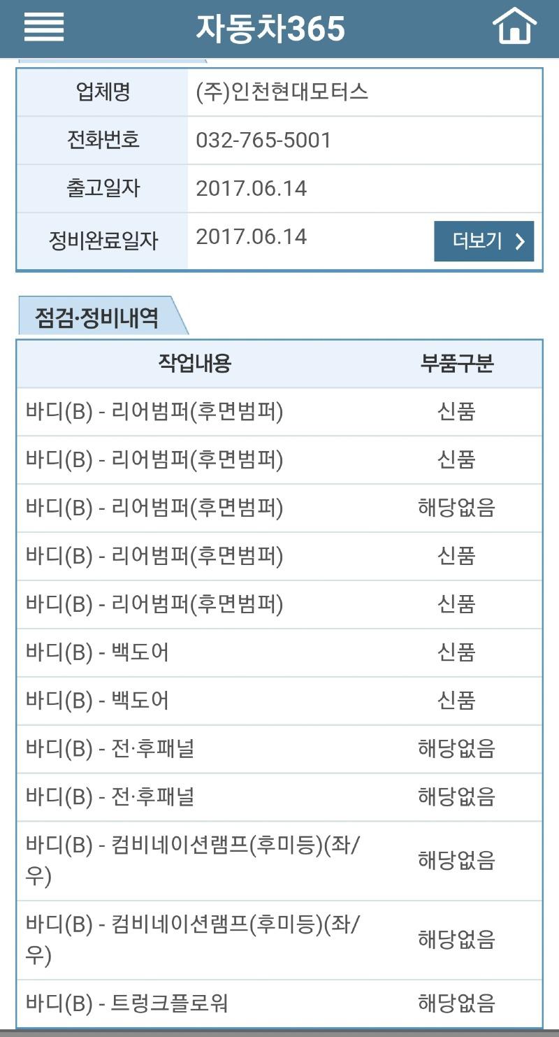 Screenshot_20201110-224124_365.jpg