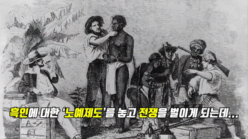 여성시대, 미국 부통령 카말라 해리스(Kamala Devi Harris).mp4_000016166.png