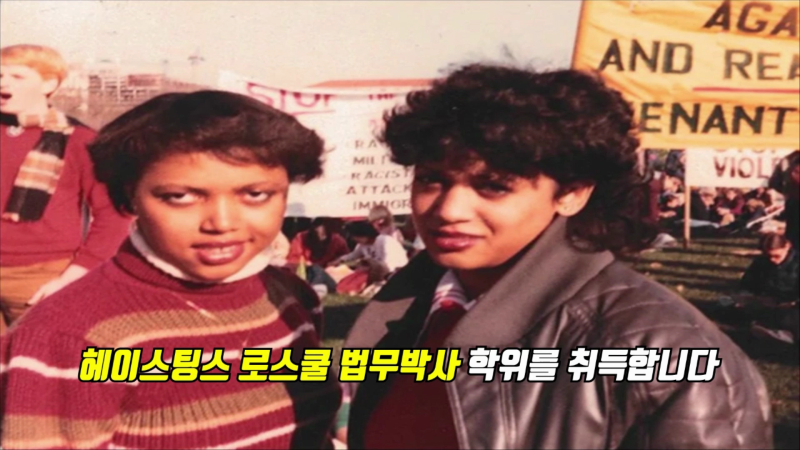 여성시대, 미국 부통령 카말라 해리스(Kamala Devi Harris).mp4_000098166.png