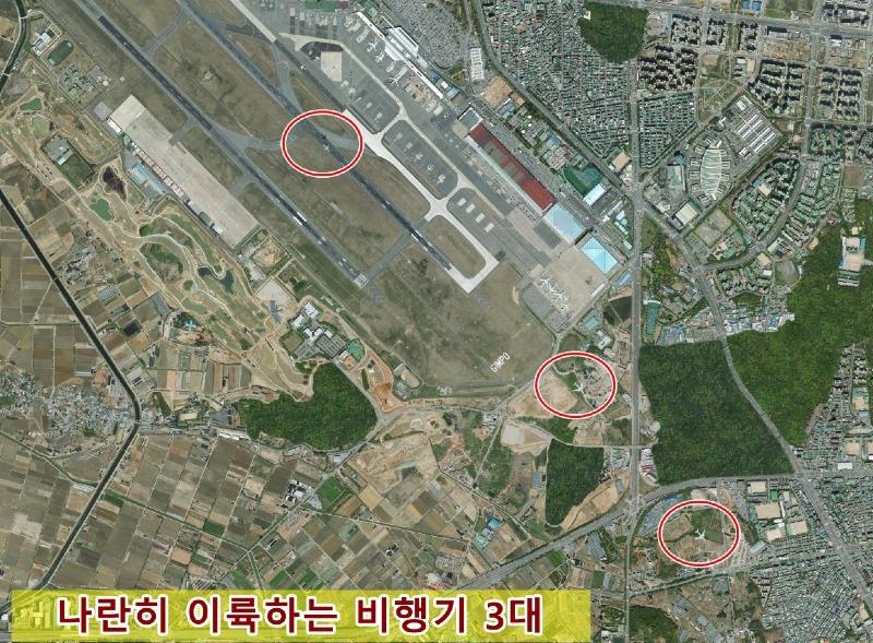 김포공항 비행기3대-1.jpg