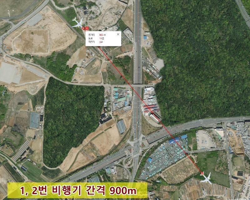 김포공항 비행기3대-2.jpg