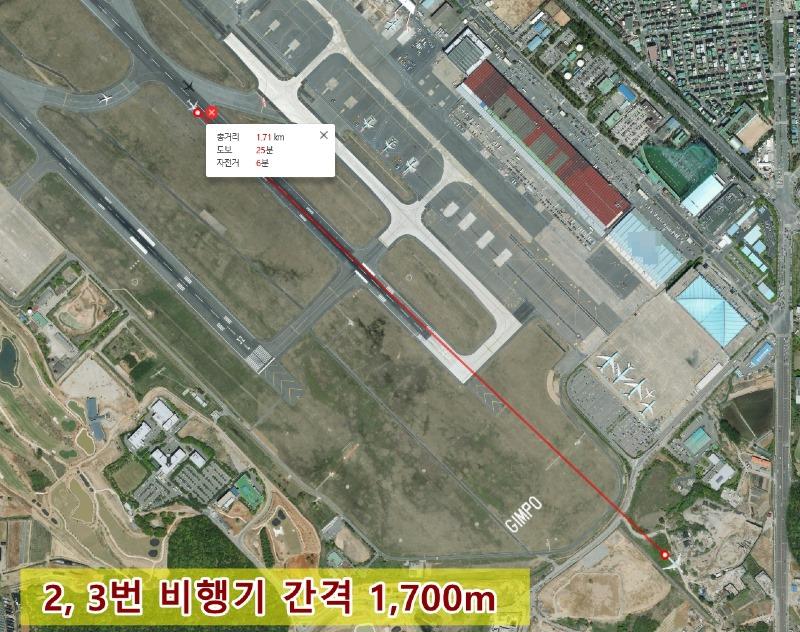 김포공항 비행기3대-3.jpg