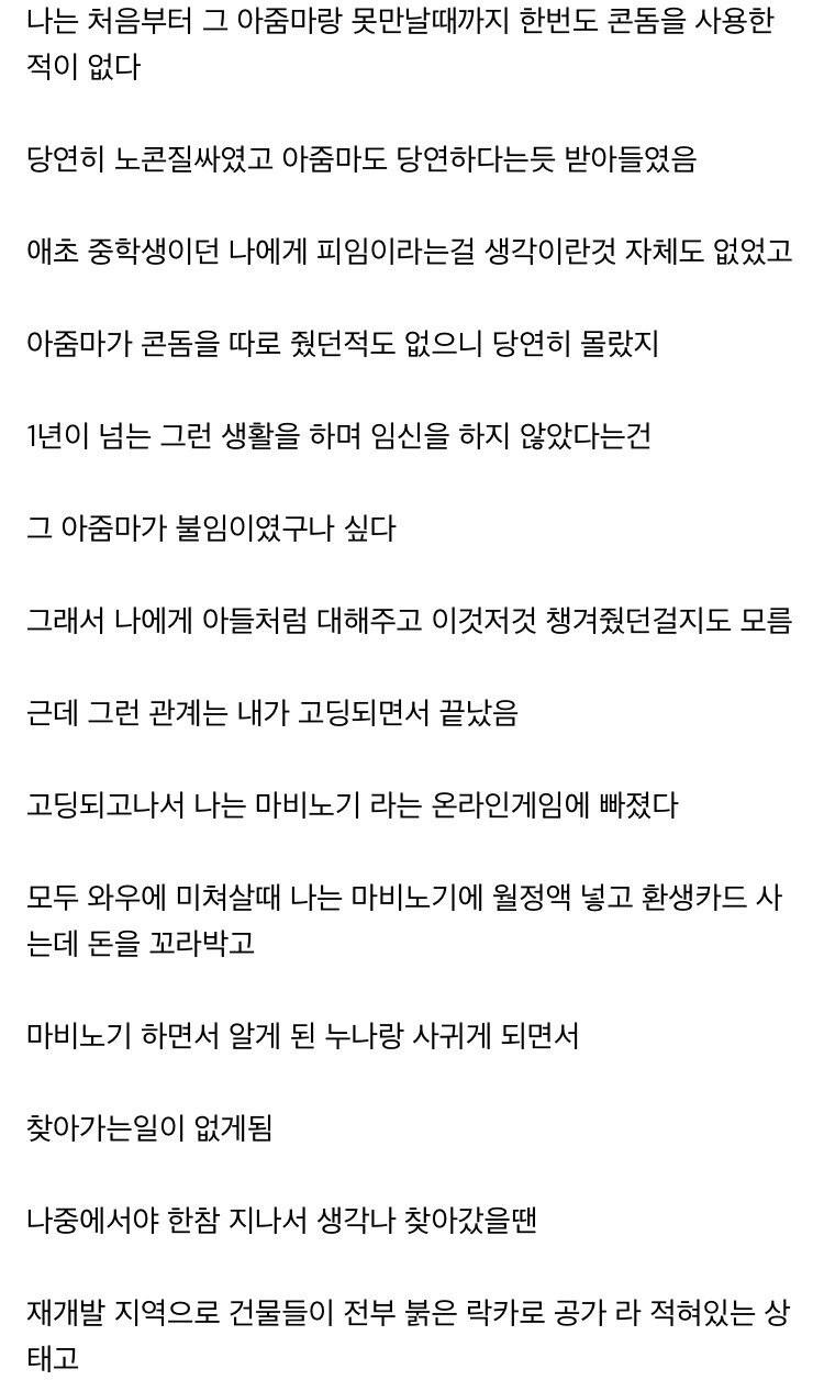 전통 기모노 엣지있는 스타일, 여학생, 고딩 교복.