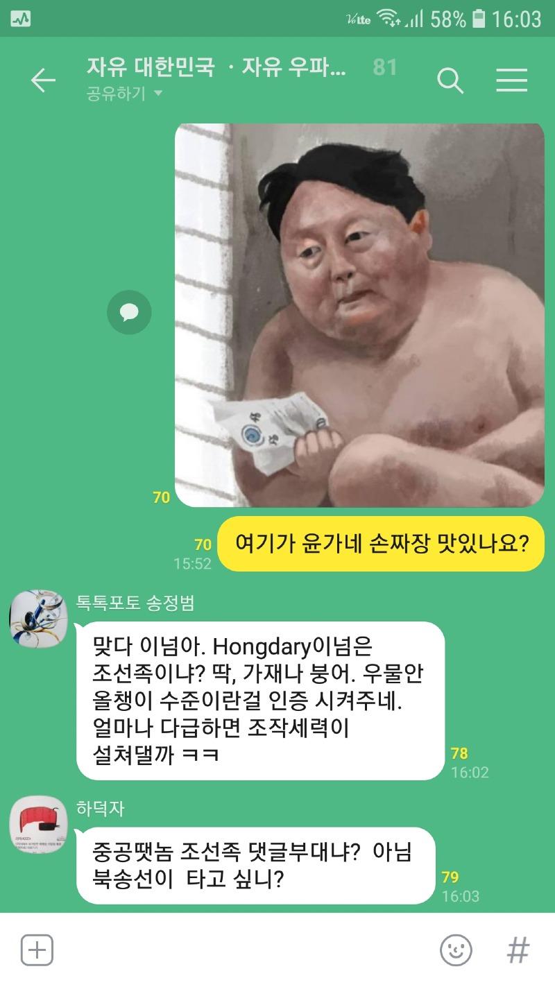 윤가네 손짜장 | 보배드림 자유게시판