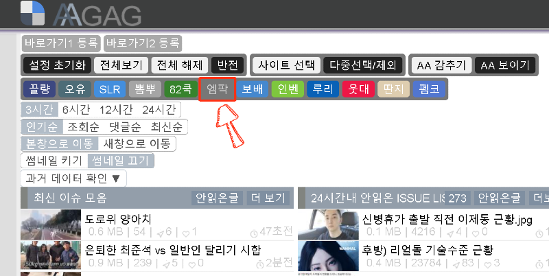 screenshot-aagag.com-2020.11.30-13_14_17.png