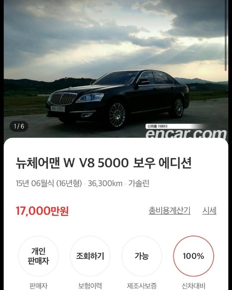 Screenshot_20201204-010125_Naver Cafe.jpg