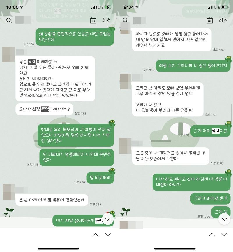 폭력1.jpg