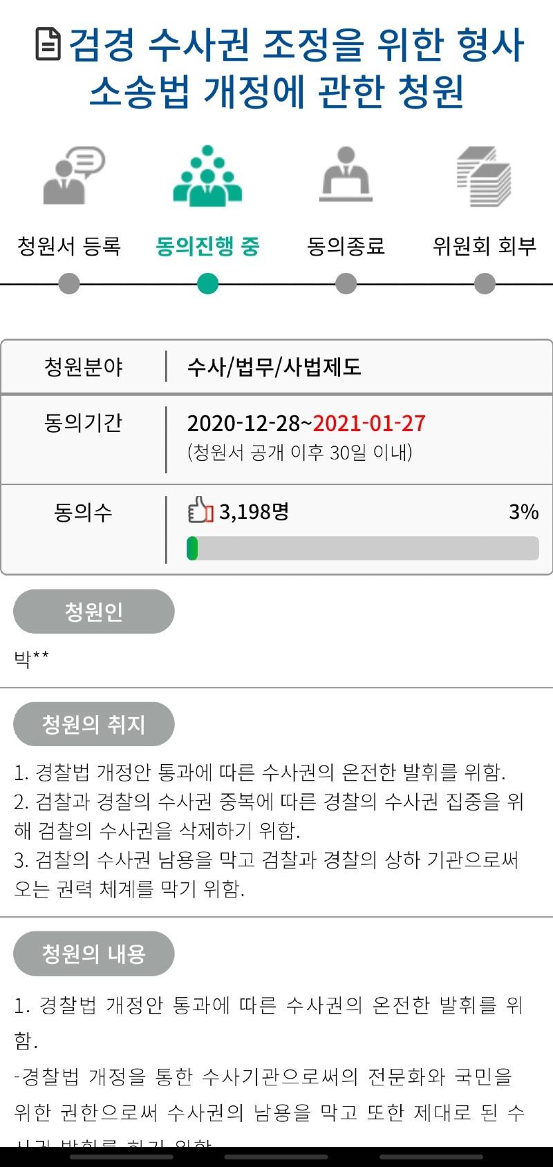 Screenshot_20201228-201230_Samsung Internet.jpg