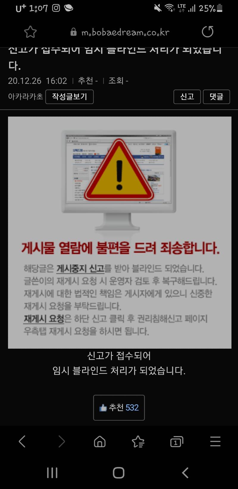 Screenshot_20201230-010708_Samsung Internet.jpg