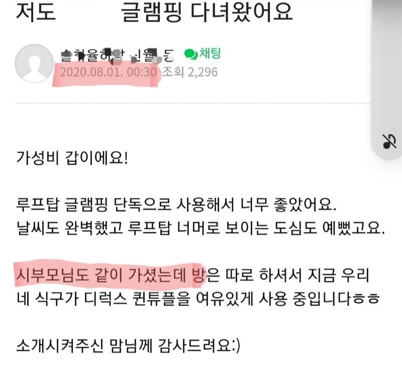 Screenshot_20210108-012813_Naver Cafe.jpg