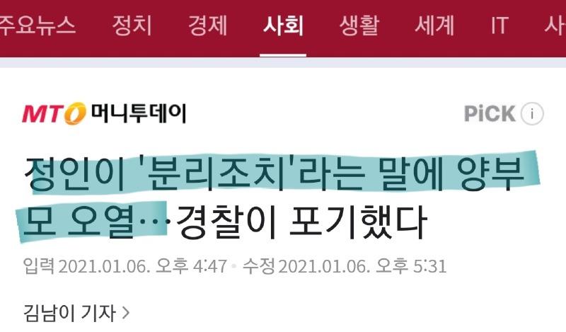 Screenshot_20210108-212620_NAVER.jpg