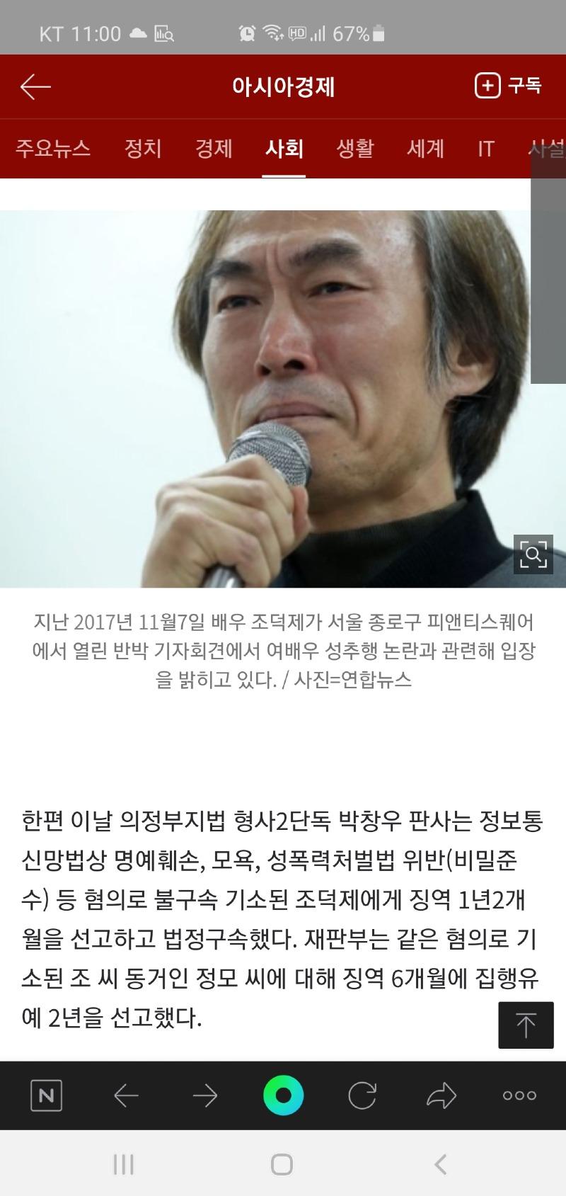 Screenshot_20210115-230046_NAVER.jpg